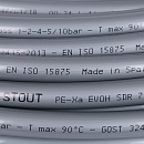 Труба из сшитого полиэтилена с кислородным слоем STOUT 32,х4,4 (бухта 50 метров) PEX-a серая по цене 546 руб.